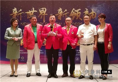 Lions Club of Shenzhen participated in the 2nd Spring Festival Gala of Shenzhen Private Entrepreneurs news 图13张